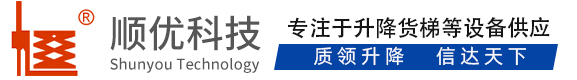 龙里顺优升降科技有限公司