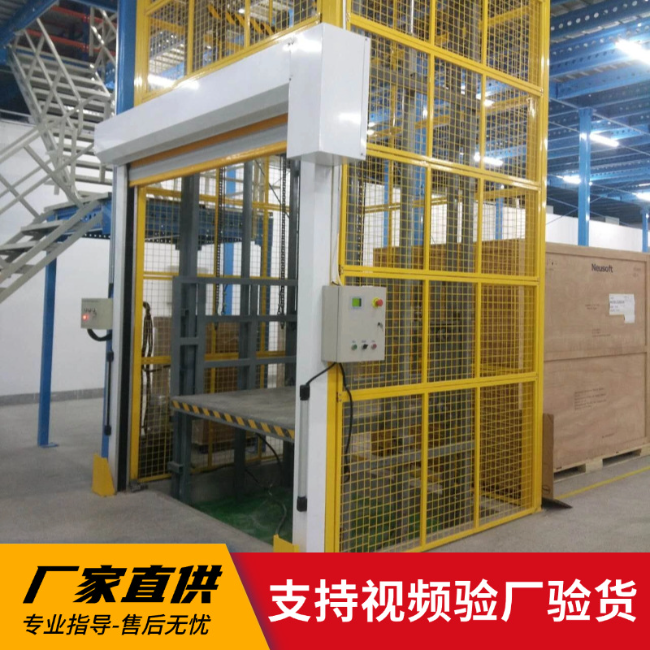 龙里3吨室内升降货梯安装