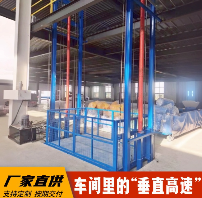 龙里4吨二层升降货梯安装